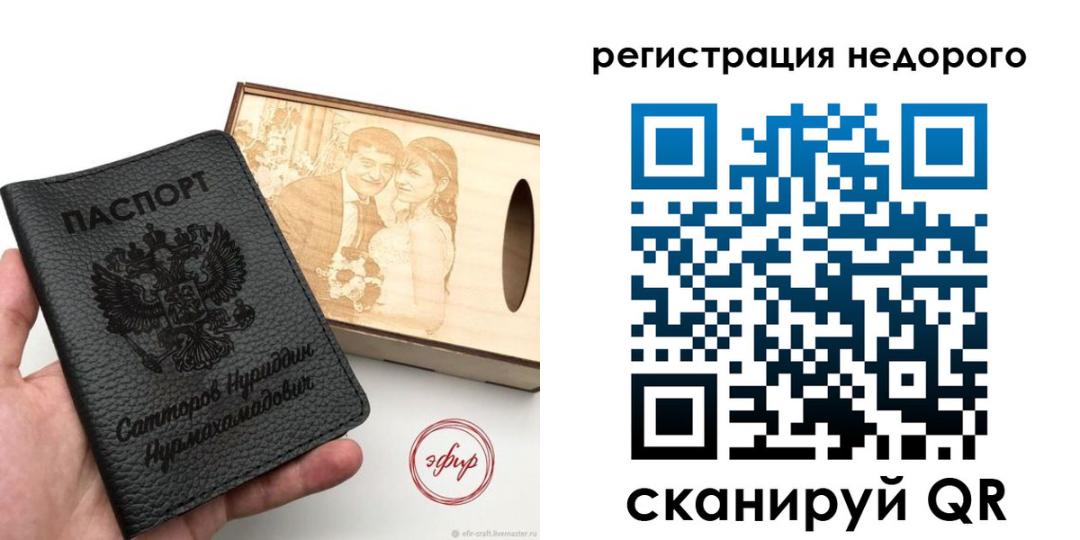 прописка для школы в Аркадаке