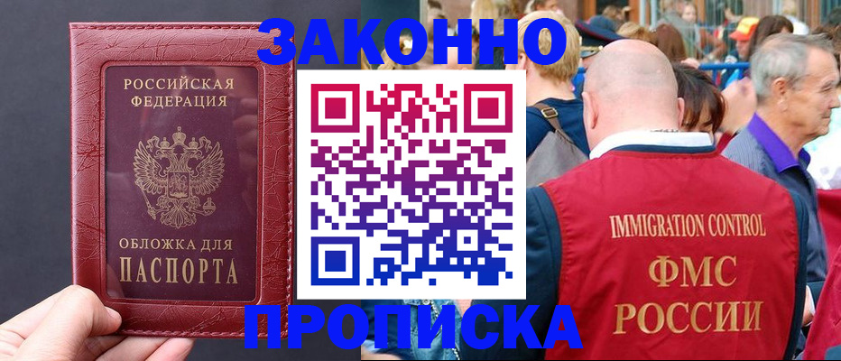 регистрация для школы в Аркадаке